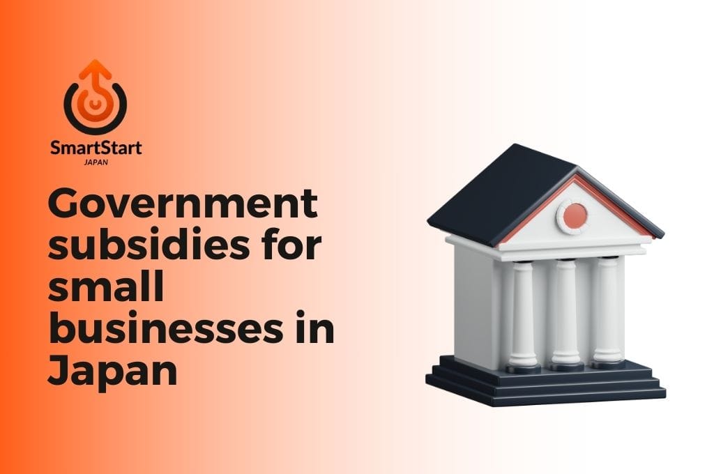 Government Subsidies for Small Business in Japan