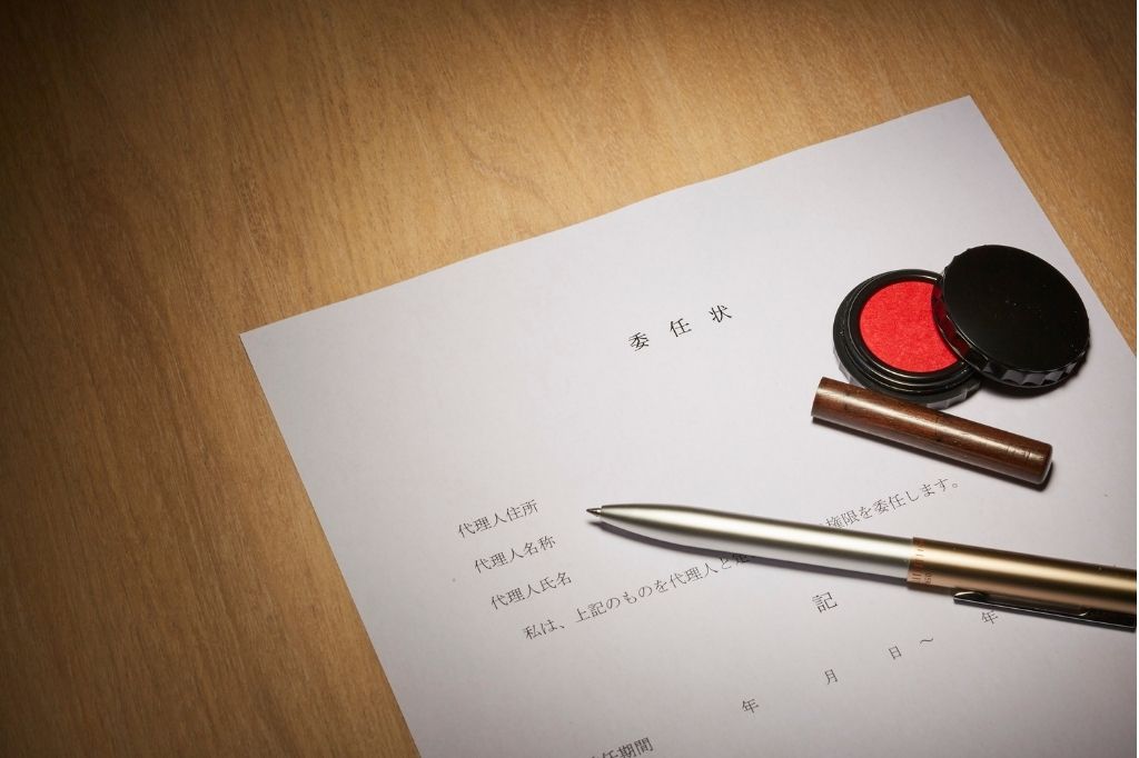 Hanko Image