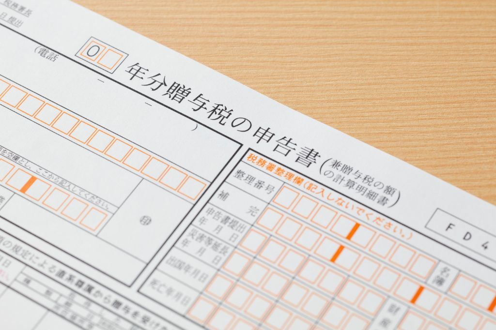 Tax Image 2